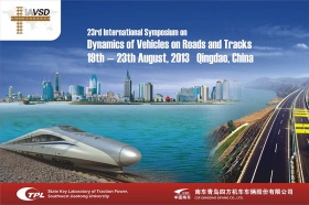 23-й Международный симпозиум по динамике машины железнодорожных и автодорожных путей (IAVSd. 19-23 августа 2013)