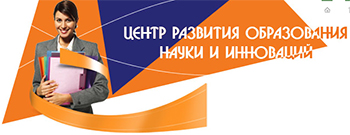 Фестиваль науки «Мир ученых в Крыму»