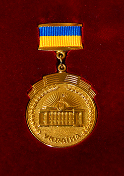 Лауреаты премии Верховной Рады Украины