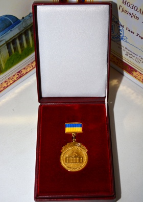 Лауреаты премии Верховной Рады Украины