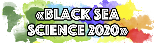 Приглашение к участию в студенческом научном конкурсе Black Sea Science 2020