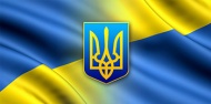 Украина во Второй мировой и Великой Отечественной войнах